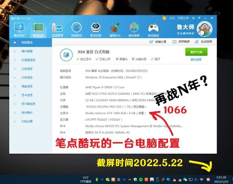 如何看待某些游戏玩家对游戏帧数的疯狂追求，低于60帧不能玩吗？