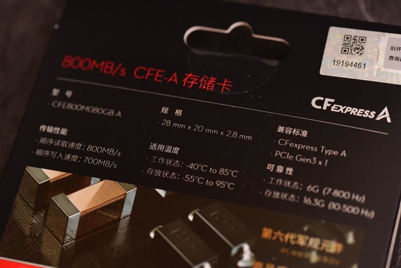 双11，剁哪款？拍4K，玩视频？市售三大品牌CFE-A卡全面横评