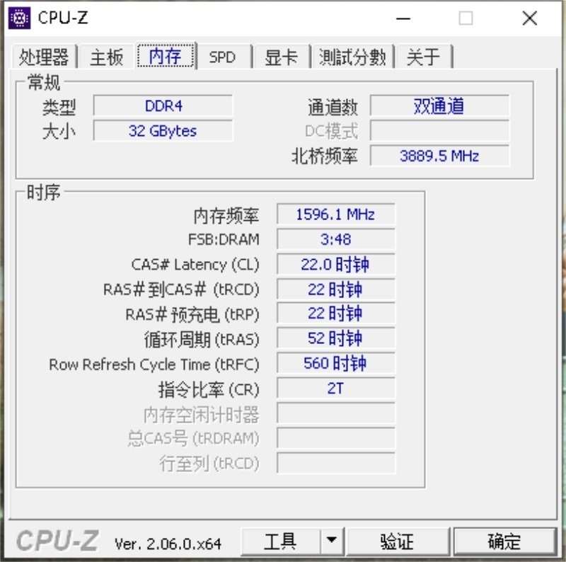 白菜价的高容量品质内存---英睿达（Crucial）32GB（16G×2）3200套装升级体验
