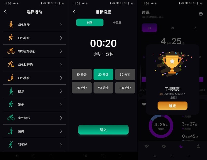 更优雅的智能穿戴设备，测心率计步数都没问题，Amovan 灵戒 上手