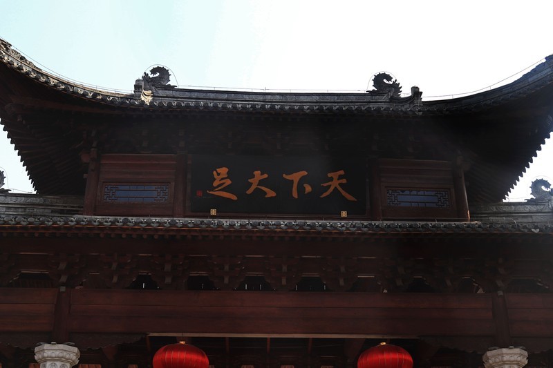 游览重庆大足宝顶山石刻（一）