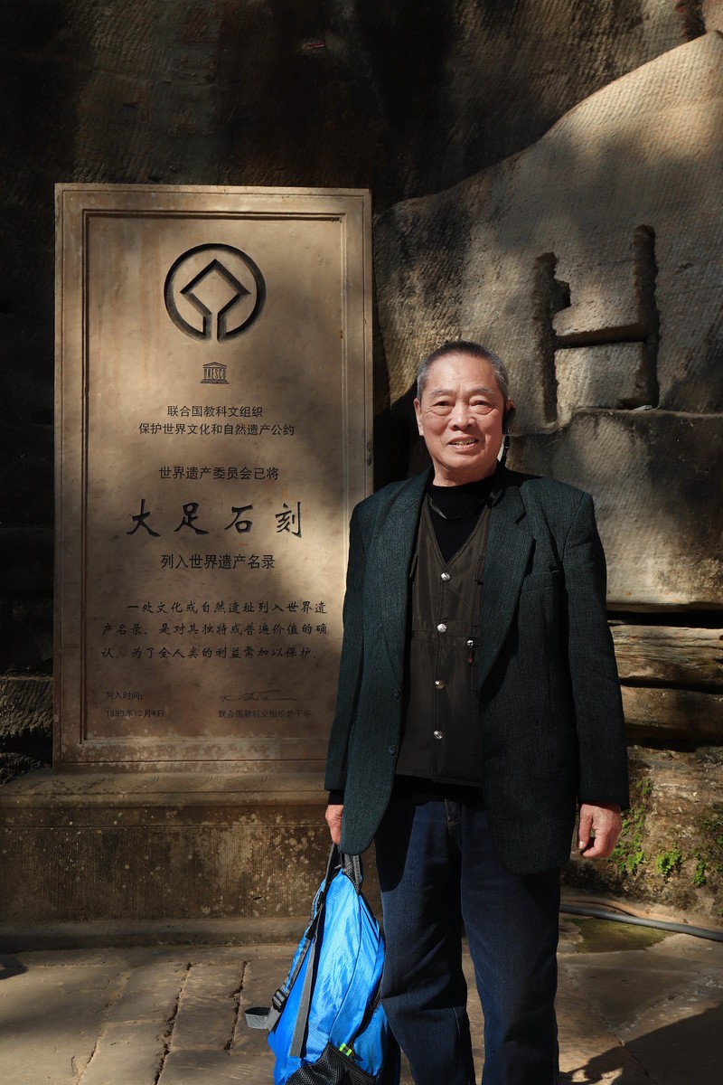 游览重庆大足宝顶山石刻（一）