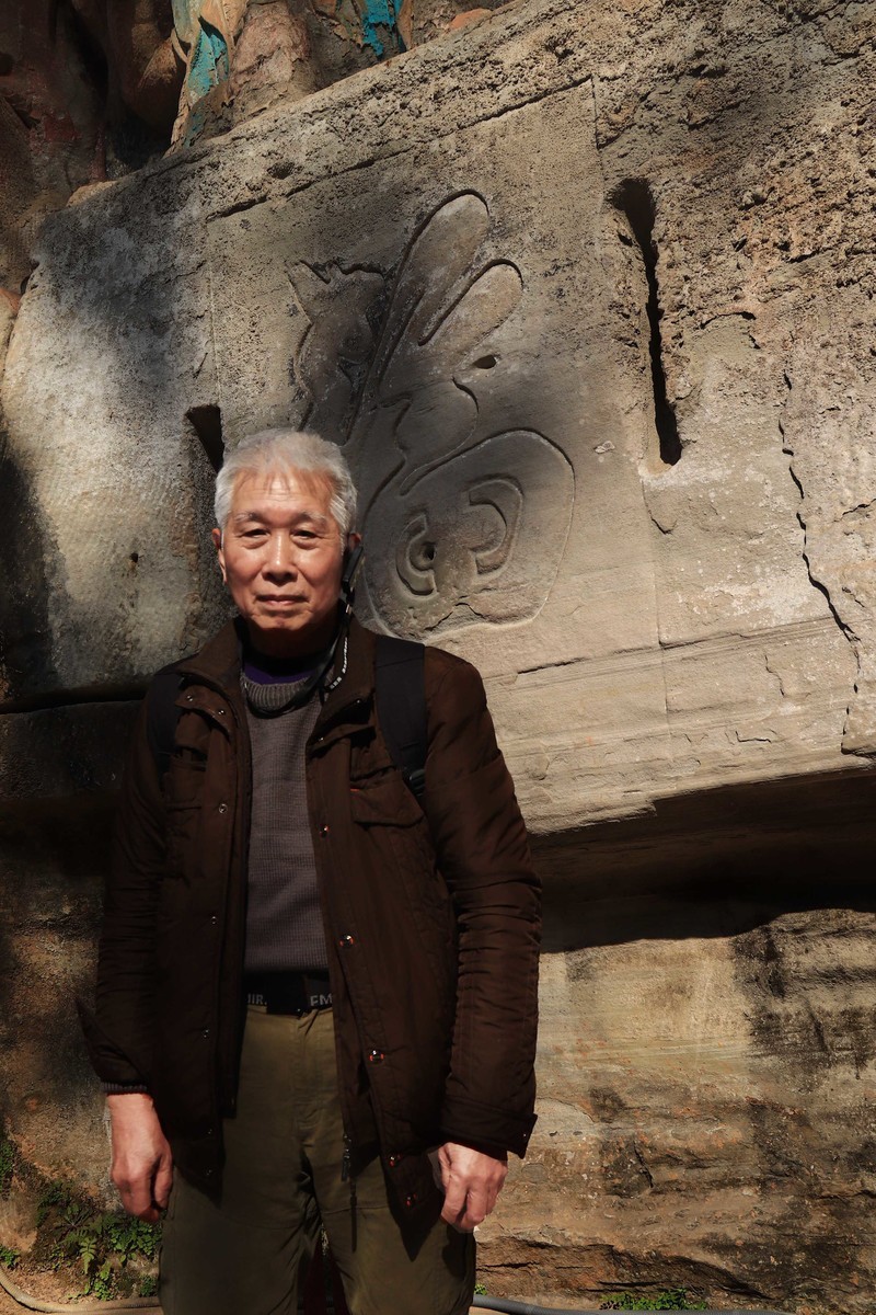 游览重庆大足宝顶山石刻（一）