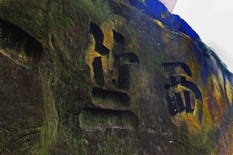 游览重庆大足宝顶山石刻（一）