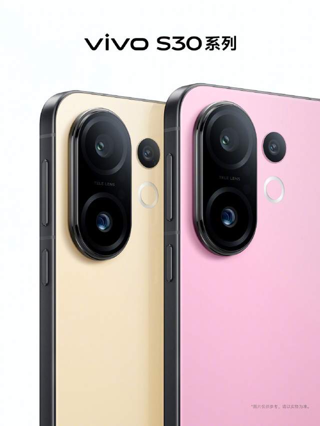 果味配色+胶片风人像，vivo S30系列锁定年轻目光，5月29日见