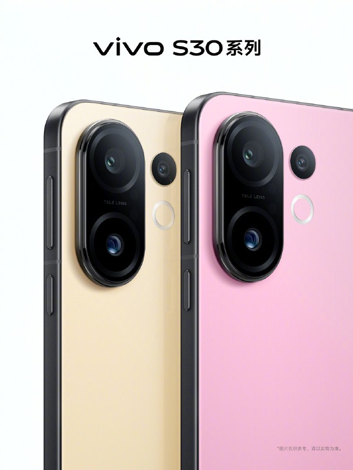 顶级人像体验蓄势待发，vivo S30系列官宣揭秘，潮流感拉满