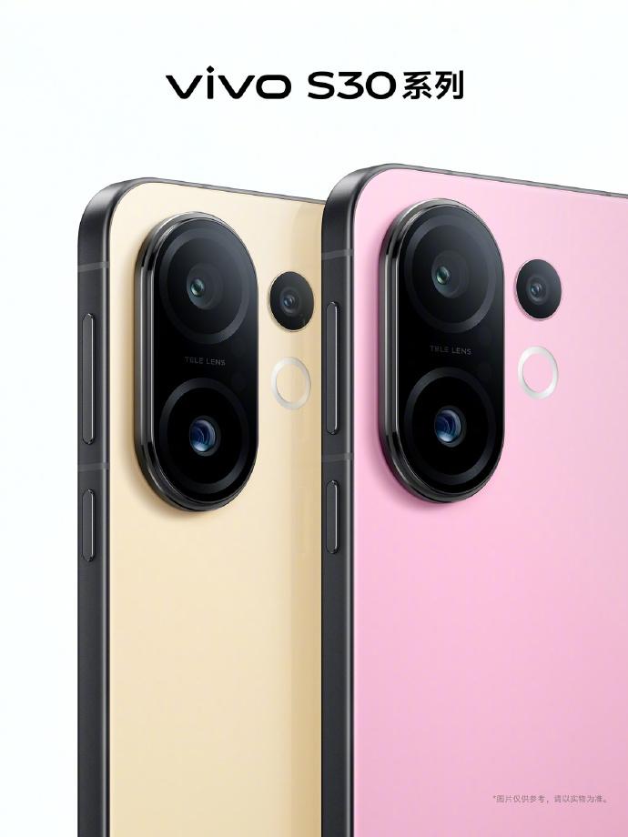 vivo S30系列颜值杀疯了——多巴胺配色果味满满