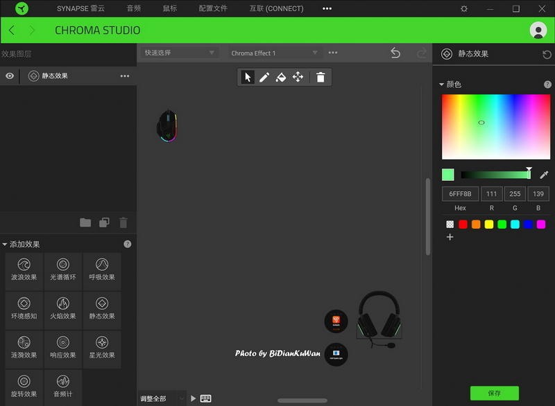 技多不压身！超好用的一款游戏耳机：雷蛇北海巨妖V3超感版体验