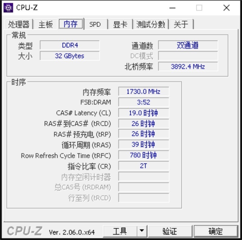 白菜价的高容量品质内存---英睿达（Crucial）32GB（16G×2）3200套装升级体验
