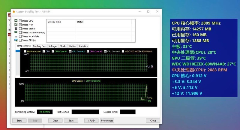 低噪音耐久设计—德商德静界PURE WINGS 3代静音风扇评测