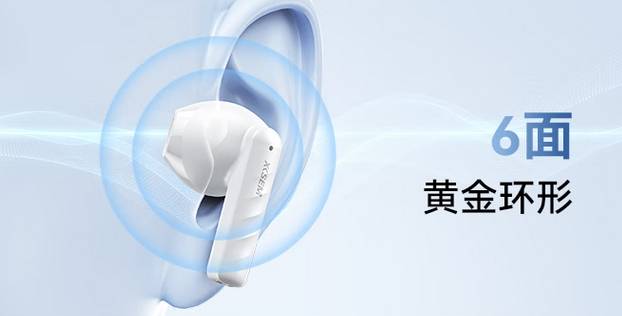 平价蓝牙耳机哪个牌子好？平价蓝牙耳机品牌排行推荐