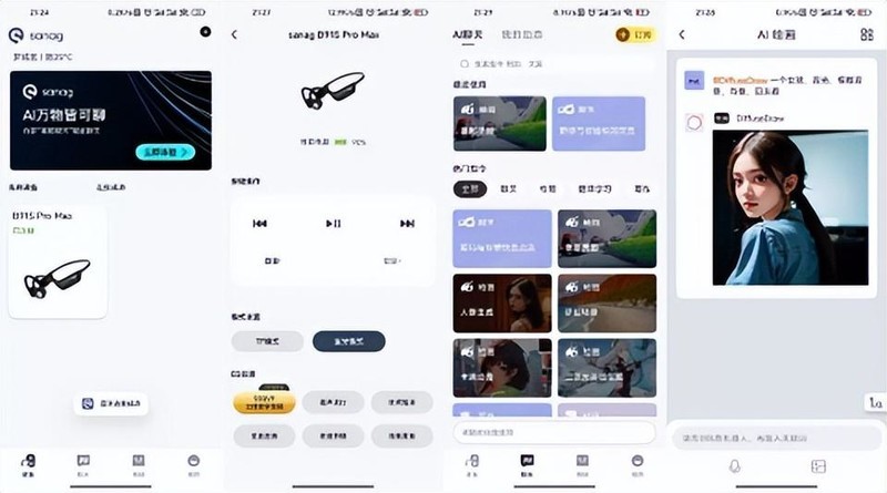 夜跑中最亮的仔，自带播放器可游泳的sanag B91S骨传导耳机体验