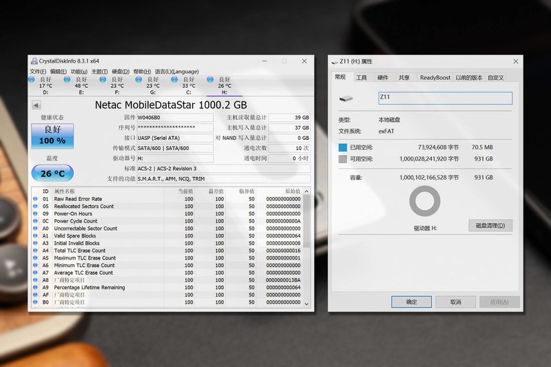 朗科Z11 1TB移动硬盘评测：体积小巧高速传输，还带指纹加密功能