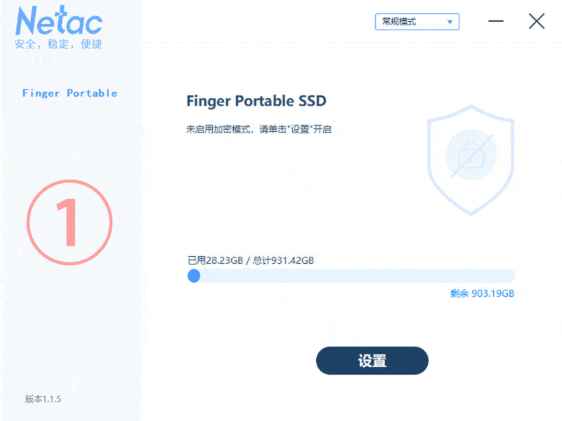 朗科Z11 1TB移动硬盘评测：体积小巧高速传输，还带指纹加密功能