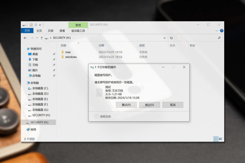 朗科Z11 1TB移动硬盘评测：体积小巧高速传输，还带指纹加密功能