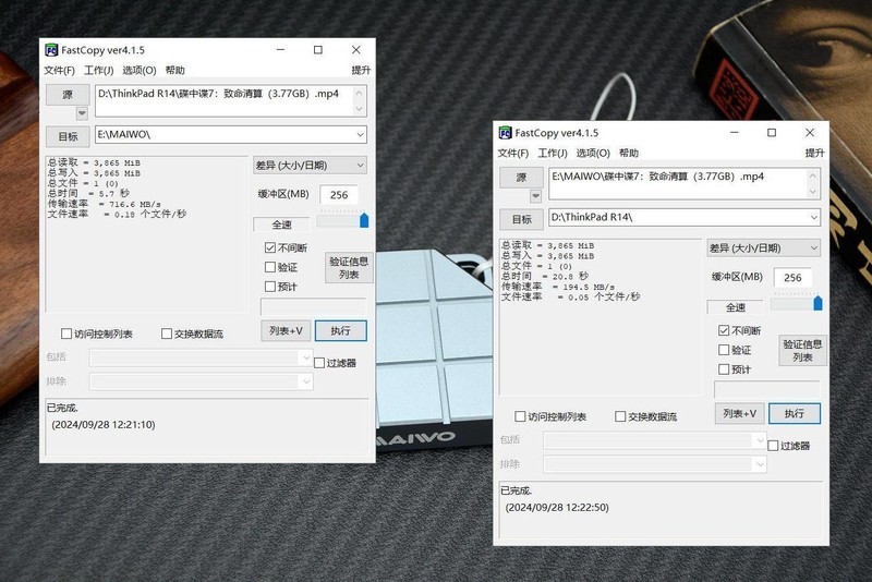 千兆读写，国庆旅行数码伴侣，麦沃M1固态移动硬盘开箱