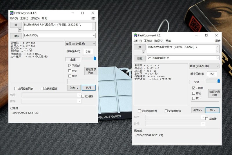 千兆读写，国庆旅行数码伴侣，麦沃M1固态移动硬盘开箱