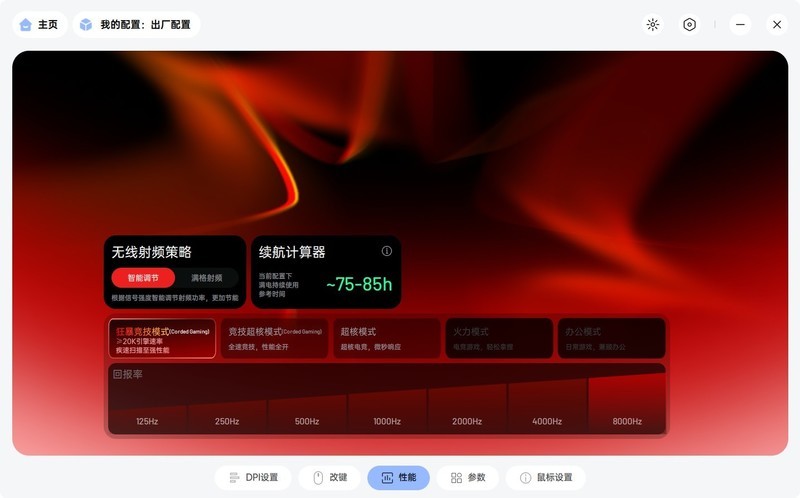 200元内卷王！雷柏VT3系列二代双8K版，大手FPS用户超值之选！