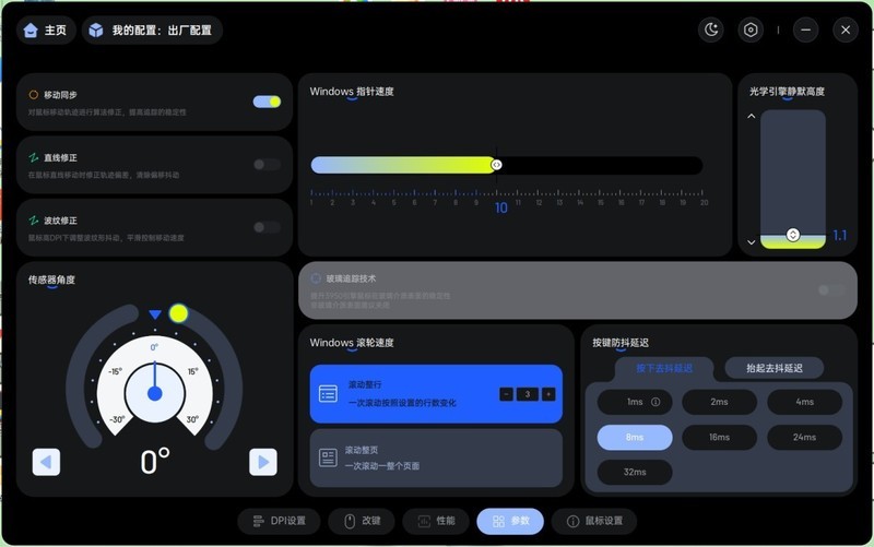 200元内卷王！雷柏VT3系列二代双8K版，大手FPS用户超值之选！