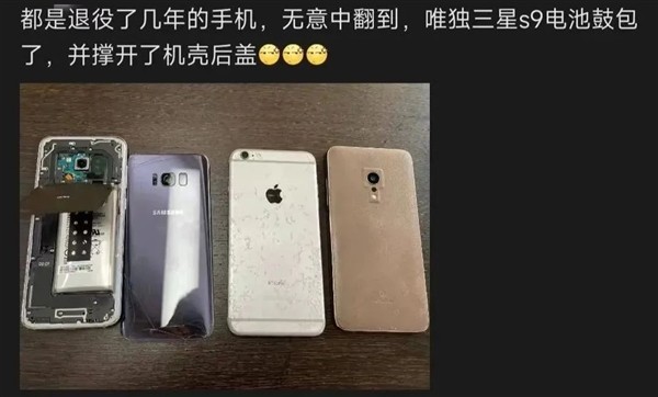 星空体育平台又陷“电池门” 不过这次大概不会炸了