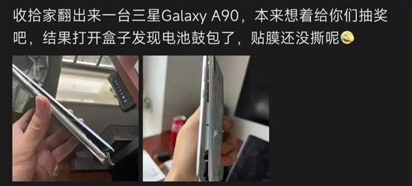 星空体育平台又陷“电池门” 不过这次大概不会炸了