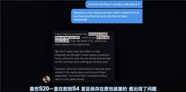 星空体育平台又陷“电池门” 不过这次大概不会炸了