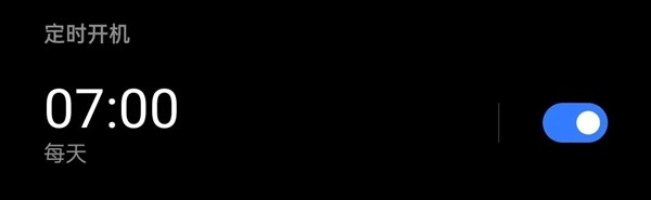 星空体育平台又陷“电池门” 不过这次大概不会炸了