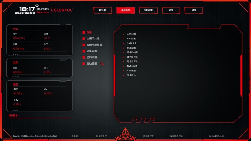 白色主题装机，七彩虹CVN B760M FROZEN D5一马当先，颜值性能全有了