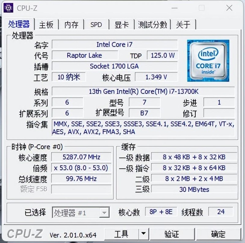 白色主题装机，七彩虹CVN B760M FROZEN D5一马当先，颜值性能全有了