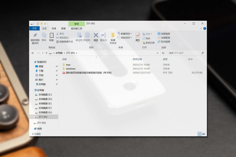 朗科Z11 1TB移动硬盘评测：体积小巧高速传输，还带指纹加密功能