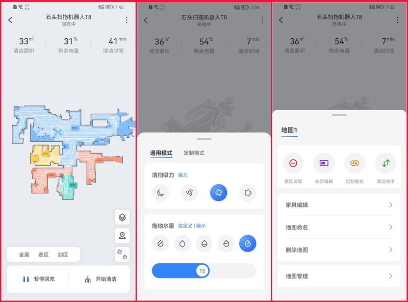 石头科技新品测评！解放双手懒人再添福音，地面清洁又迈进一步
