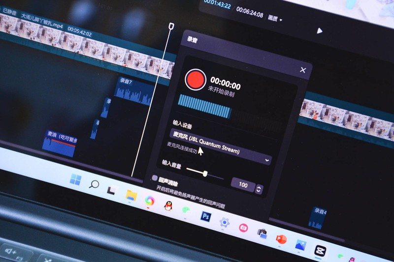 头部UP主推荐的麦克风，JBL Quantum Stream，即插即用两种拾音模式