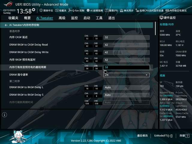 千呼万唤始出来，ROG STRIX Z790吹雪DDR5主板测评