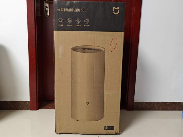 梅雨季阴雨天 最适合有一台安静的大功率除湿机