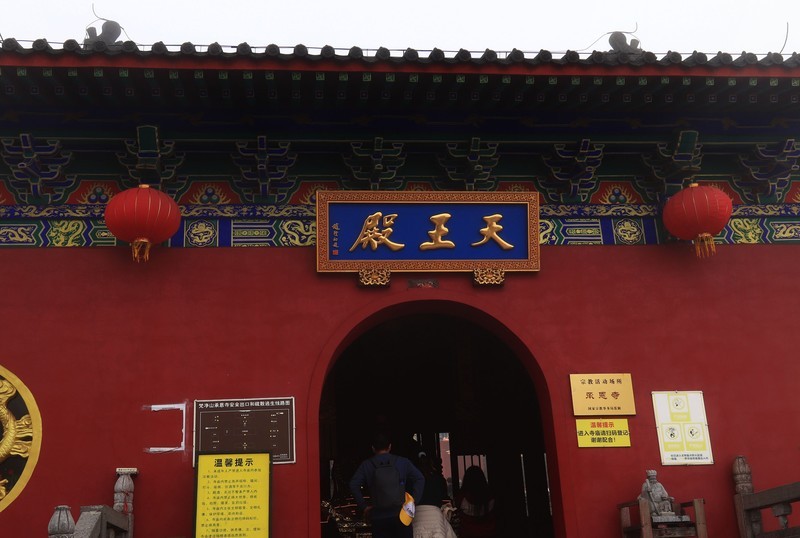 游览贵州梵净山风景名胜区（二）