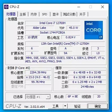 迷你系统天花板 英特尔蝰蛇峡谷NUC12 评测