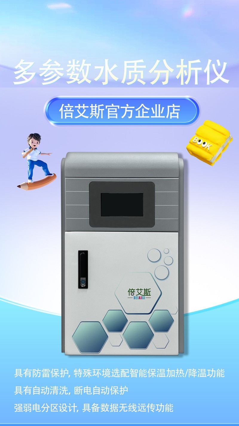 水质是餐饮业经营中的一项重要因素