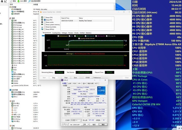 高端风冷，静音新标杆：be quiet! DARK ROCK ELITE散热器深度评测