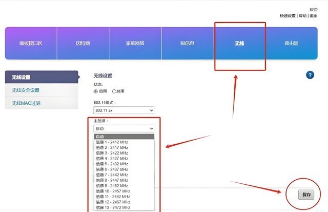 避雷！随身WiFi卡的根本动不了！一分钟教会你如何查看并优化！实在不行就换格行！