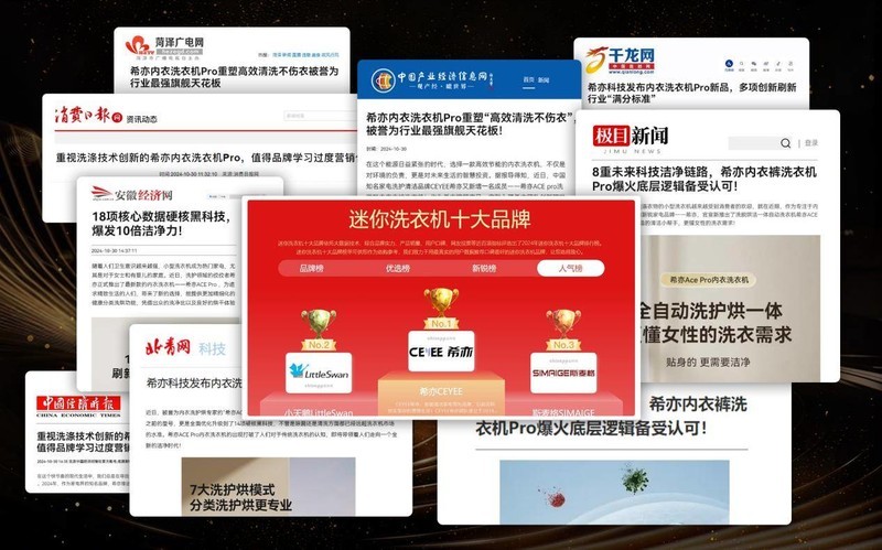 内裤洗衣机到底值不值得买？2025年内衣裤洗衣机真实好用品牌推荐