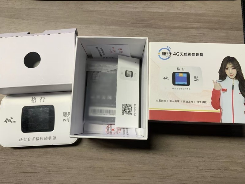 格行随身WiFi怎么样？行业观察｜从「售后踢皮球」到五年换新，格行如何重新定义？