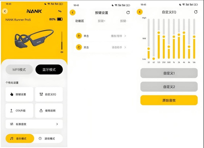 2025年最新十大骨传导耳机排行榜推荐，十款骨传导耳机深度测评