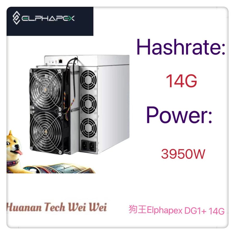 算力对决！Elphapex狗王DG1+14G以超强性价比逆袭蚂蚁L9 省电回本新选择！