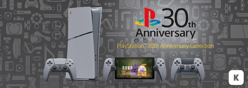 经典IP回归！PS5周年主题开放，C Q9萌新专享试玩福利
