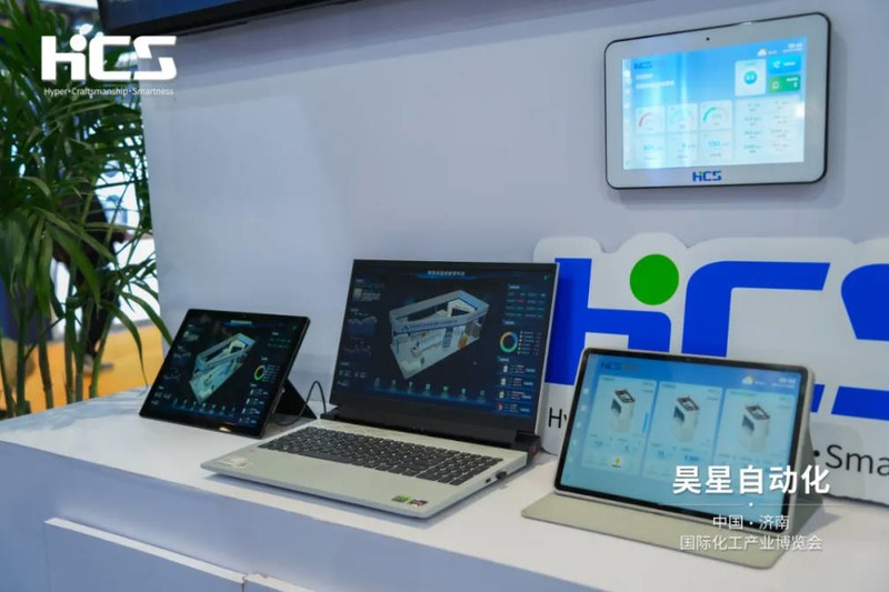 智慧实验室助力产研升级，昊星解决方案亮相中国国际化工产业博览会