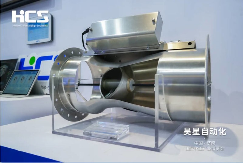 智慧实验室助力产研升级，昊星解决方案亮相中国国际化工产业博览会