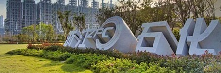 智慧实验室助力产研升级，昊星解决方案亮相中国国际化工产业博览会