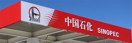 智慧实验室助力产研升级，昊星解决方案亮相中国国际化工产业博览会