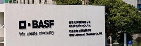 智慧实验室助力产研升级，昊星解决方案亮相中国国际化工产业博览会