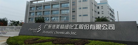 智慧实验室助力产研升级，昊星解决方案亮相中国国际化工产业博览会